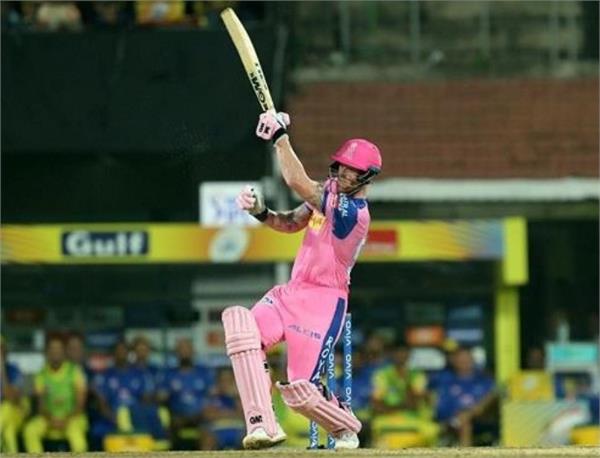 ben stokes  ipl 2019  video