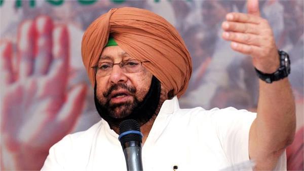 capt amarinder singh