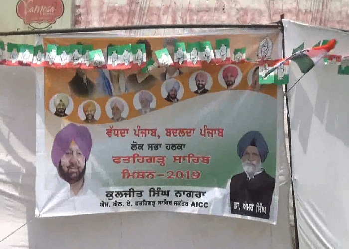 ਕੁੰਡੀ ਲਾ ਕੇ ਚੱਲੀ 'ਕੈਪਟਨ ਦੀ ਰੈਲੀ' ਨਰੇਗਾ ਵਰਕਰ ਲਿਆ ਕੀਤਾ ਇਕੱਠ