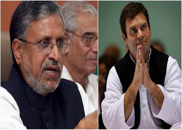 sushil kumar modi rahul gandhi defamation court