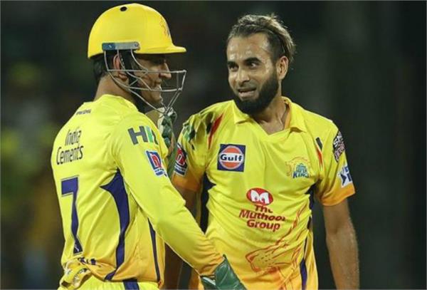 imran tahir  mahendra singh dhoni