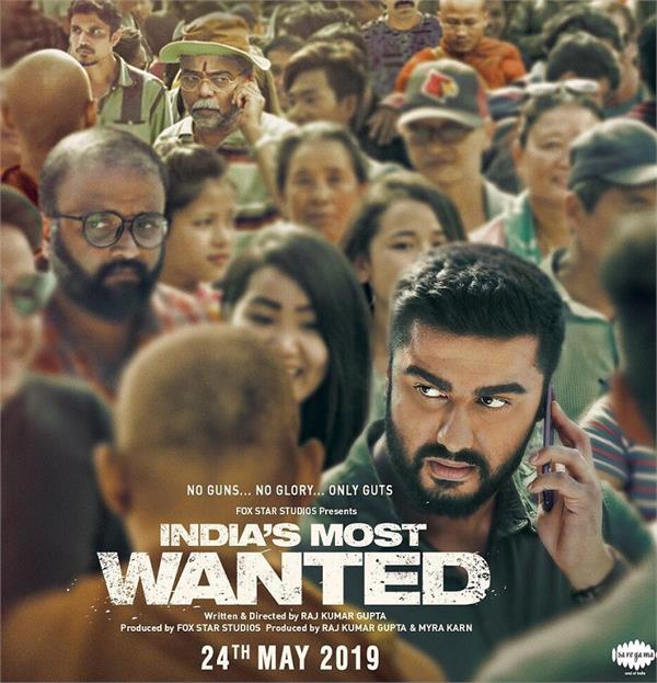 indias most wanted official teaser