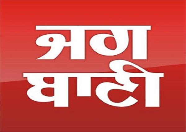punjab wrap up