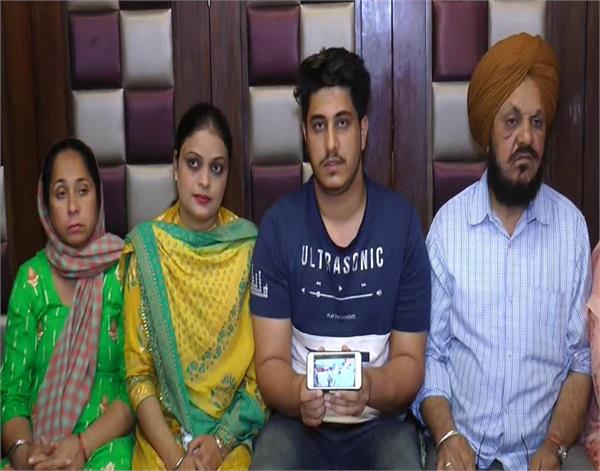amritsar  family  assault