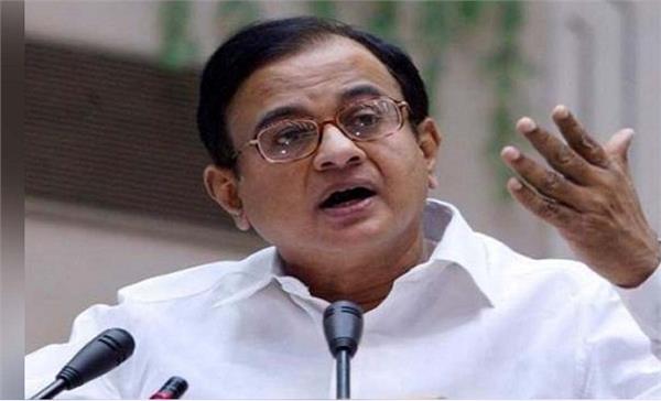chidambaram is preparing for raids at my house