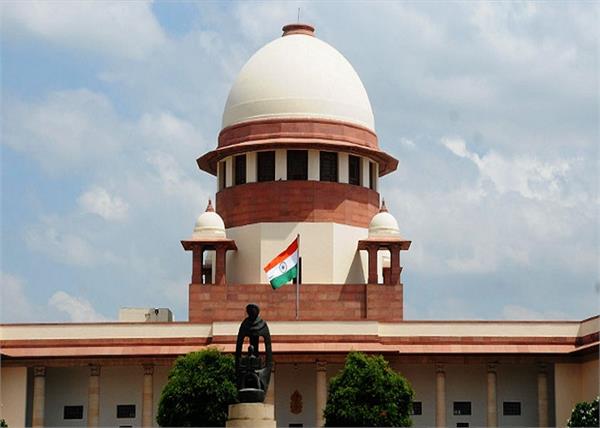 supreme court reservation may 2