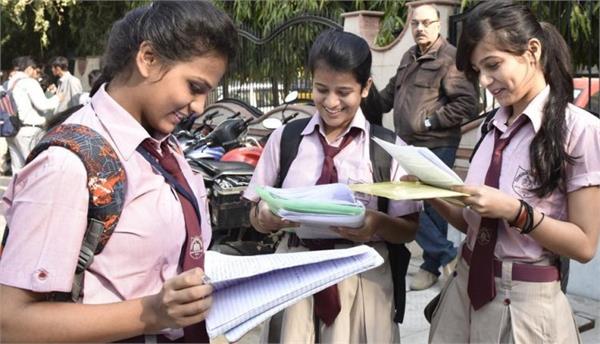 before the results of 10th and 12th cbse this declaration made by
