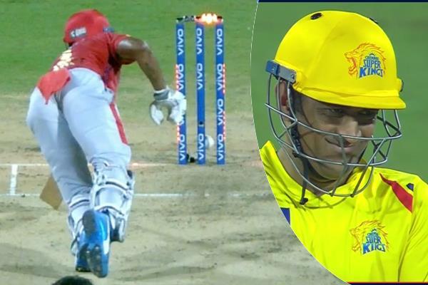 k l rahul who came in ahead of dhoni in the case of curtimum