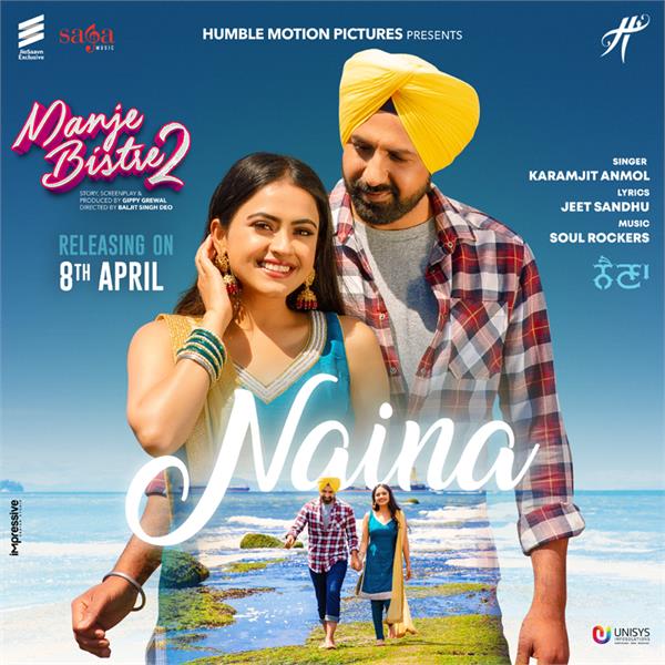 next song from the movie manje bistre 2 will be out on 8th april