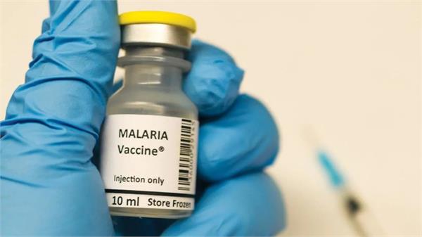 first vaccine malaria