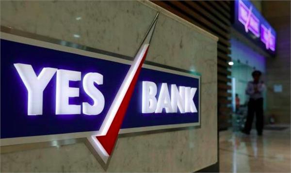 aim to bring benefits of 80  of branches by yes bank to 2023