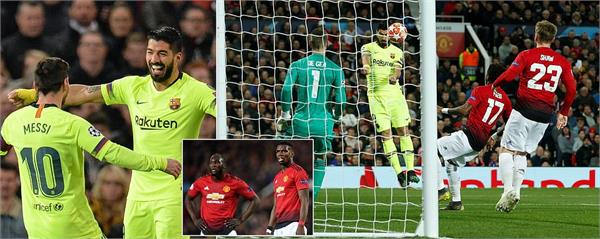 barcelona defeated manchester united 1 0