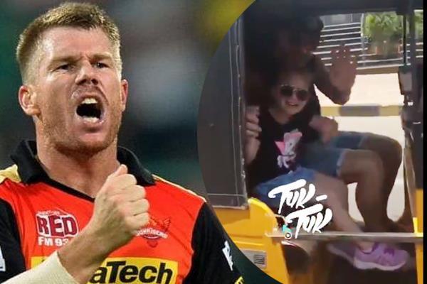 david warner  video  revolving around the city on a tricity with the daughter