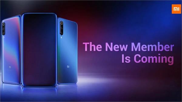 xiaomi mi 9 series phone with triple rear cameras pop up selfie camera