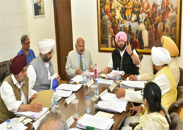 patiala  cabinet ministers  capt  amarinder singh