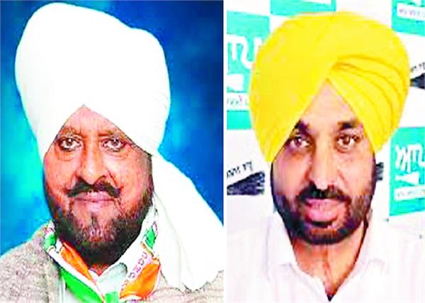 patiala  bhagwant singh mann  mohammad sadiq
