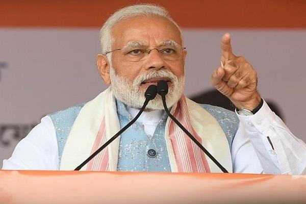 narendra modi rahul gandhi thank you opposition party