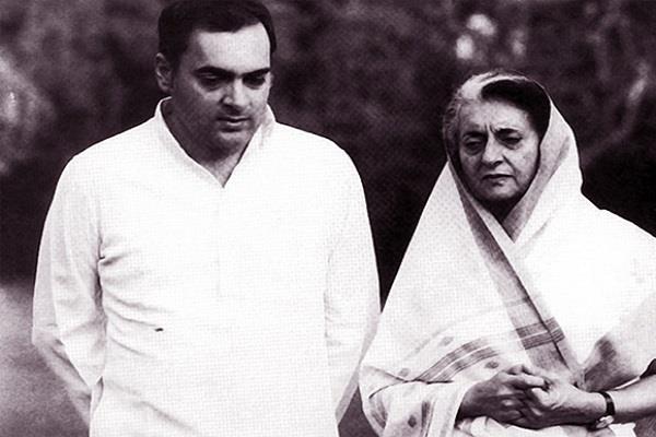 rajiv gandhi indira gandhi girlfriend