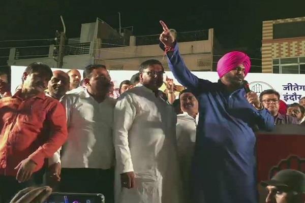 navjot singh sidhu bjp country congress