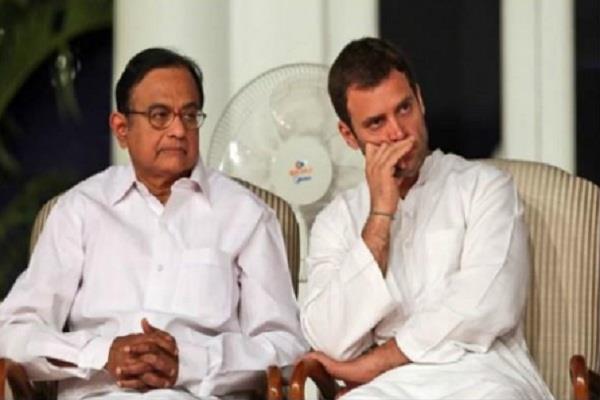 chidambaram speaks at rahul s resignation