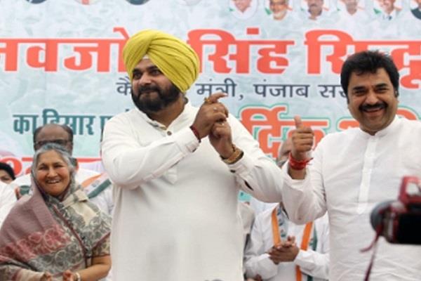 navjot singh sidhu modi government congress pm