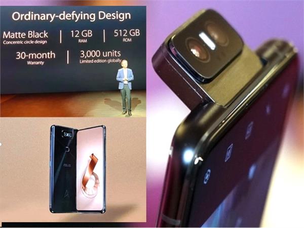 asus zenfone 6 edition 30 with 12gb ram launched