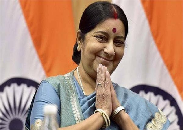 loksabha election results 2019 sushma swaraj