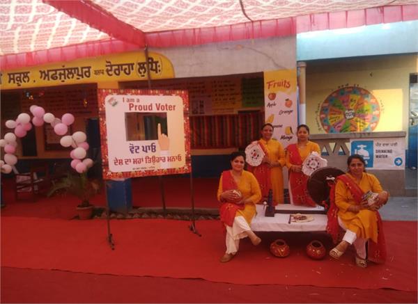 lok sabha elections 2019  modern booth