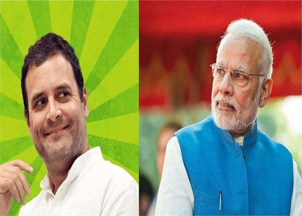 narendra modi and rahul gandhi search in google