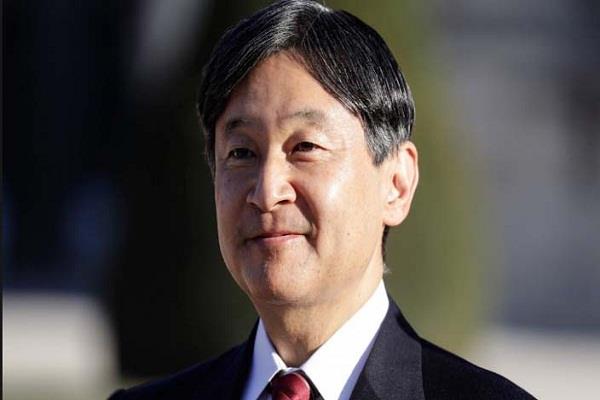 japan  naruhito