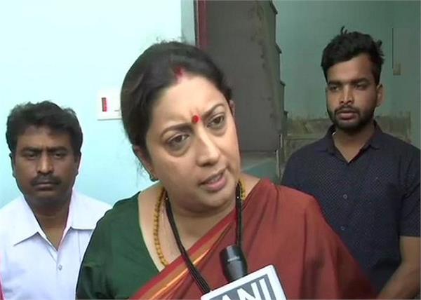 smriti irani and rahul gandhi