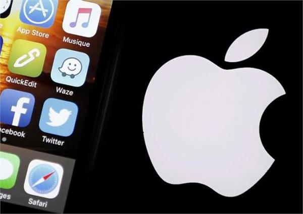 apple foldable device