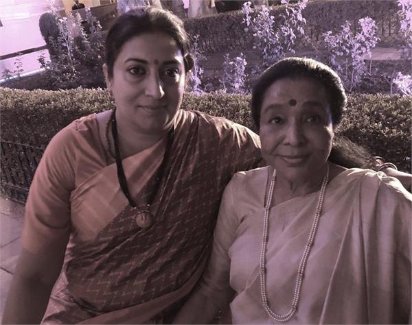 asha bhosle and smriti irani