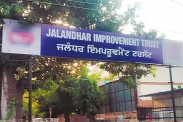 improvement trust jalandhar