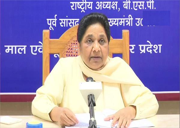 mayawati narendra modi