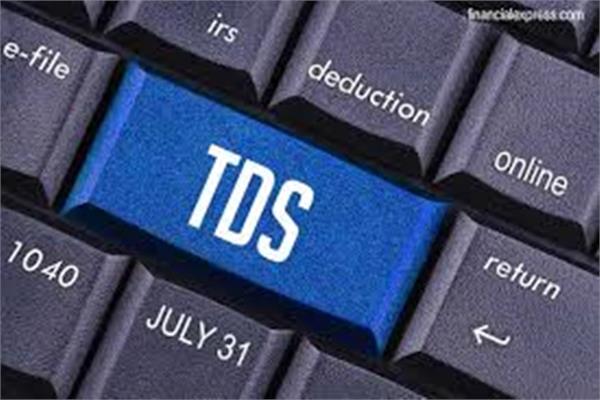 tds exemption taxable income