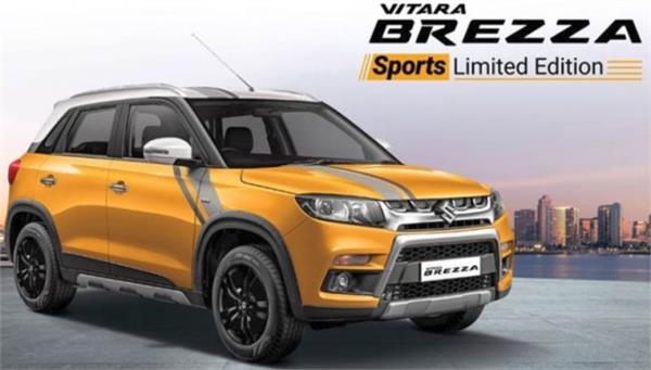 maruti vitara brezza sports limited edition launched