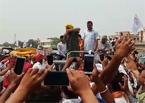 sangrur kejriwal bhagwant mann road show