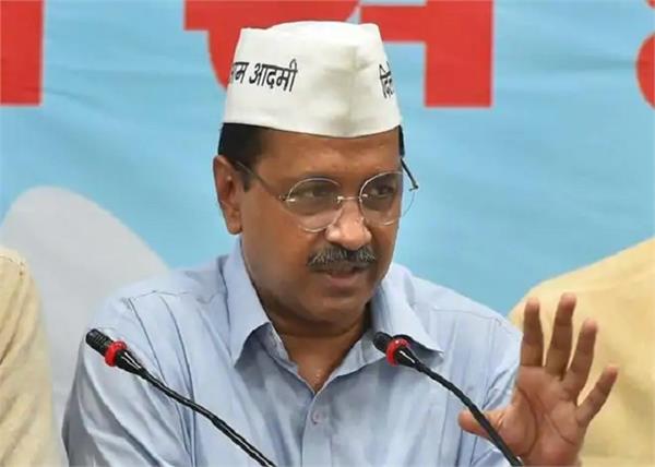 chief minister arvind kejriwal central government tax terrorism