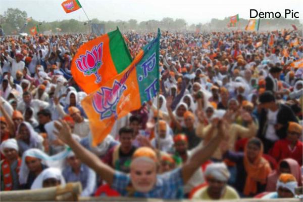 bjp rally