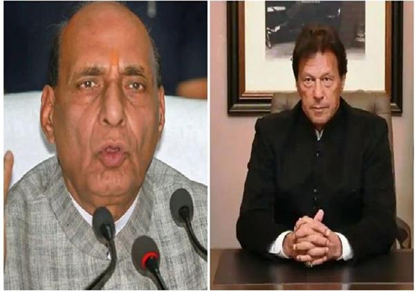 rajnath singh  imran khan