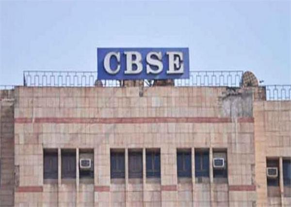 cbse subject 