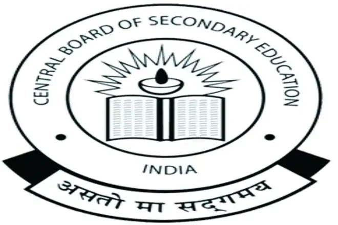 CBSE 10ਵੀਂ ਦਾ ਰਿਜਲਟ ਜਾਰੀ, ਇਸ ਤਰ੍ਹਾਂ ਕਰੋ ਚੈੱਕ