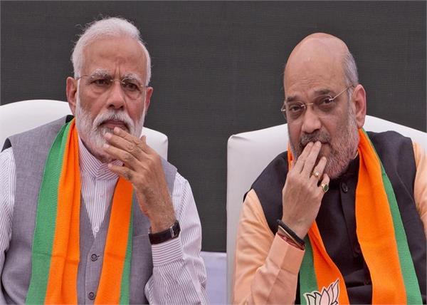 supreme court clean chit code of conduct narendra modi amit shah