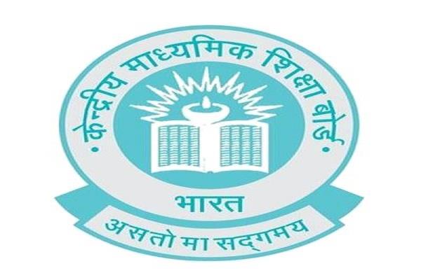 cbse 10th class result students top
