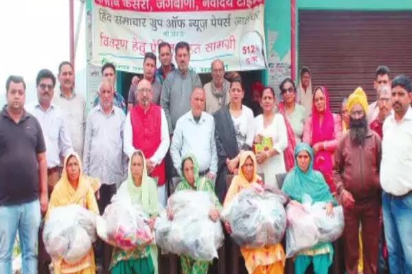 jammu kashmir relief material
