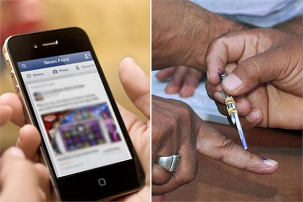 bjp tops list in facebook google ad spending