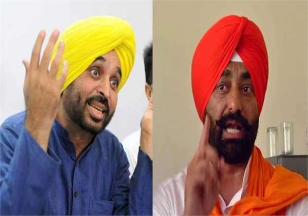 sangrur  sukhpal khaira  bhagwant maan