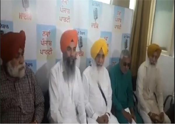 patiala akali dal taksali dr gandhi