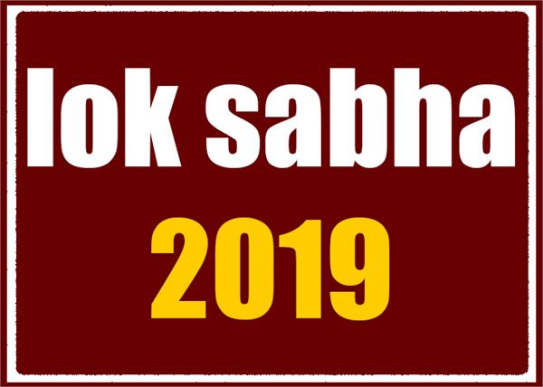 lok sabha 2019